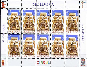 Молдова, 2002, Европа, Цирк, лист